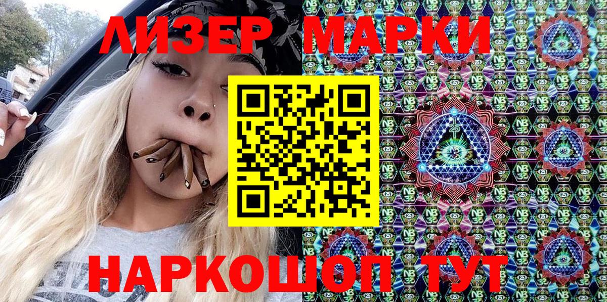 Амфетамин кристаллы  Куйбышев  МЕФ кристаллы  ГАШ  Каннабис  Вход с VPN  Метамфетамин 
