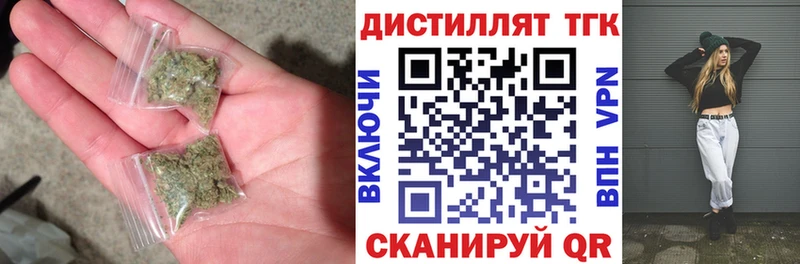 дарк нет наркотические препараты  Куйбышев  ТГК THC oil  продажа наркотиков 