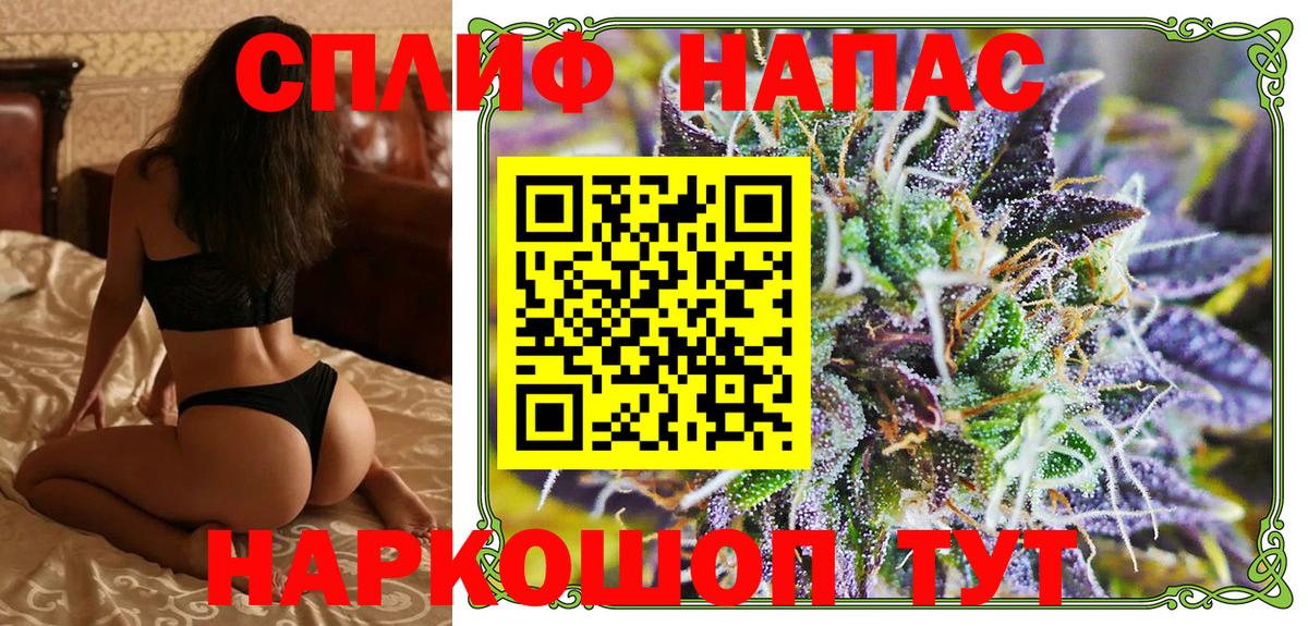 Бошки Шишки план  Канабис Amnesia  Вход с VPN  Куйбышев  Канабис SATIVA & INDICA 